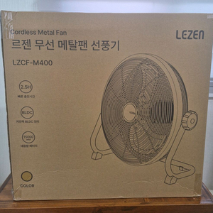 르젠 무선 메탈팬 선풍기 LZCF-M400 (새상품) 이미지