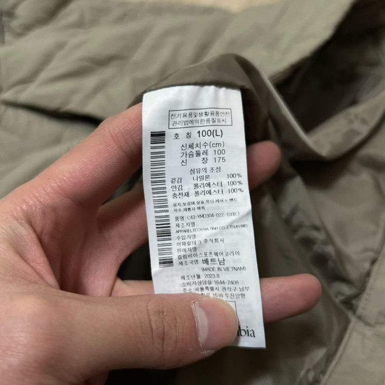 컬럼비아 남성 라이트 다운 경량패딩 점퍼 L/100 이미지