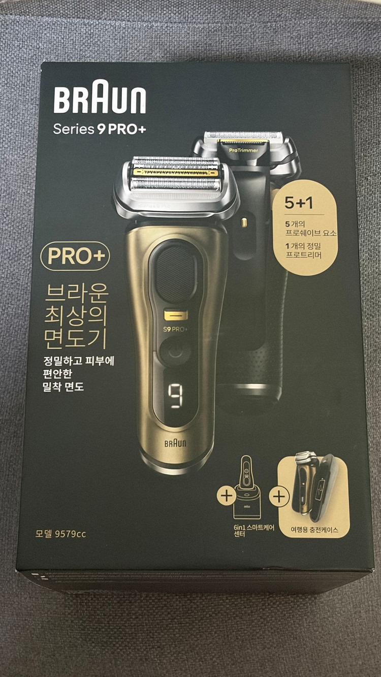 브라운 전기면도기 시리즈9 프로 플러스+파워케이스 포함 이미지