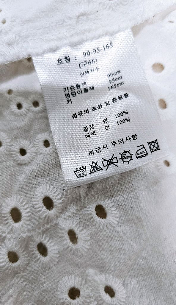 SJ WANI 아일렛 펀칭블라우스 손정완 화이트 넥프릴 자수블라우스 이미지