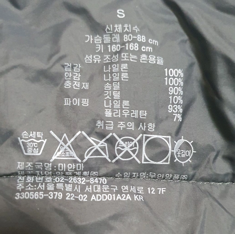 무인양품 경량 다운 패딩 조끼 S 차콜 이미지