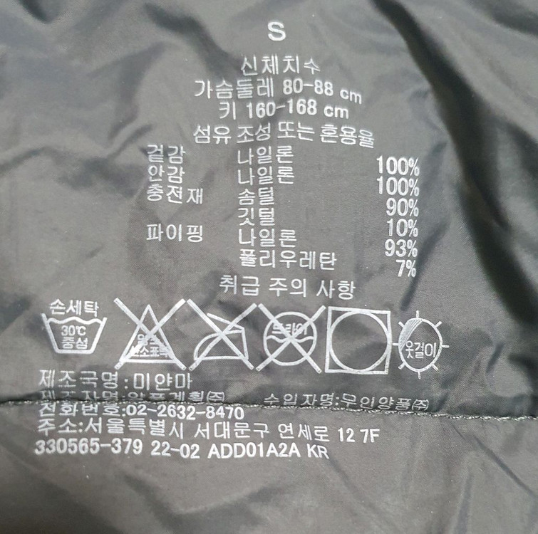 무인양품 경량 다운 패딩 조끼 S 차콜 이미지