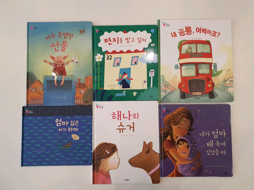 그레이트북스 버니의 세계책방 개정판 52권 전권 / 낙서·찢김 없음 / 택포 이미지