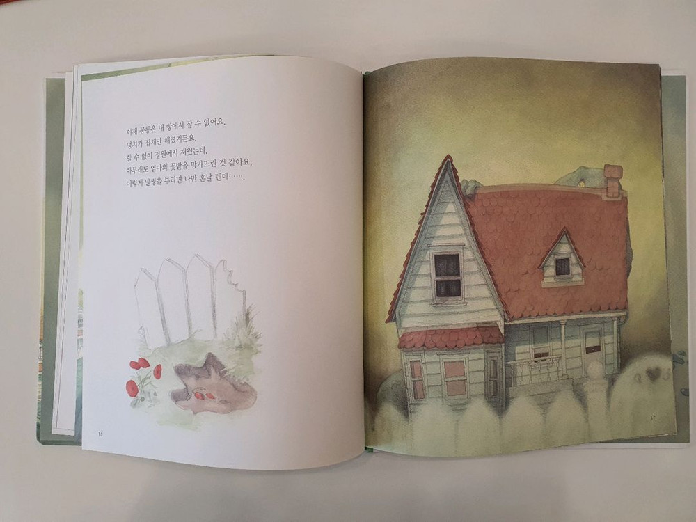 그레이트북스 버니의 세계책방 개정판 52권 전권 / 낙서·찢김 없음 / 택포 이미지