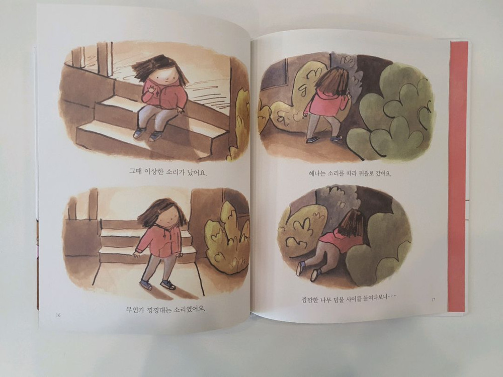 그레이트북스 버니의 세계책방 개정판 52권 전권 / 낙서·찢김 없음 / 택포 이미지