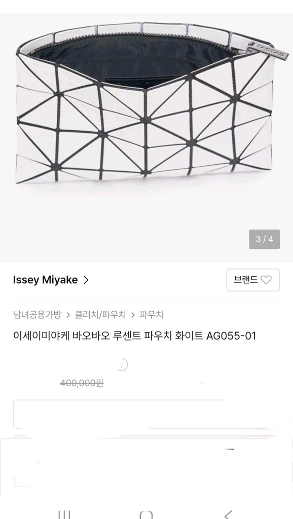 바오바오 루센트 파우치백/ 플리츠 먼슬리 원피스 이미지