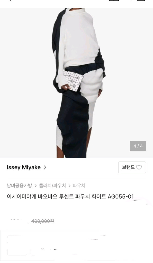 바오바오 루센트 파우치백/ 플리츠 먼슬리 원피스 이미지