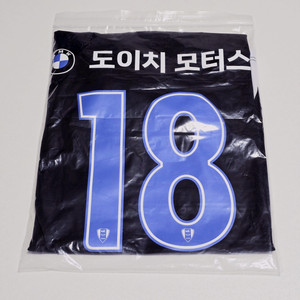 수원삼성 블루윙즈 2024 리빌리 유니폼 이미지