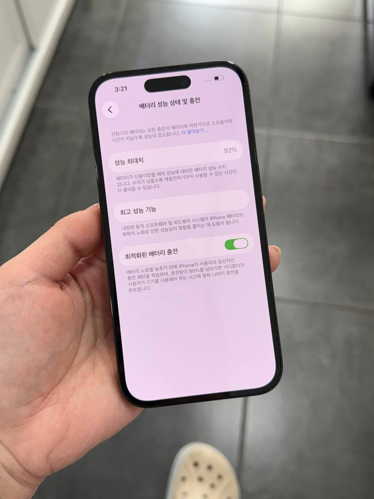 풀박)아이폰14프로 블랙 128GB/92% Y1813 이미지