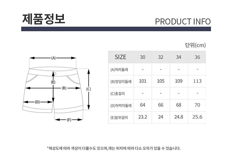 [새상품]디스커버리 남성 래쉬가드 하의(비치팬츠) 이미지