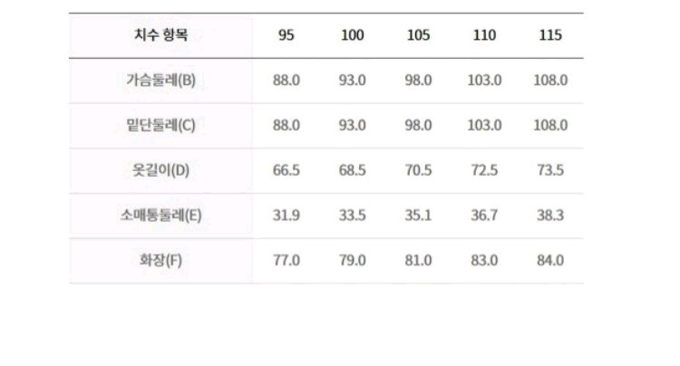 [새상품]디스커버리 남성 래쉬가드 이미지