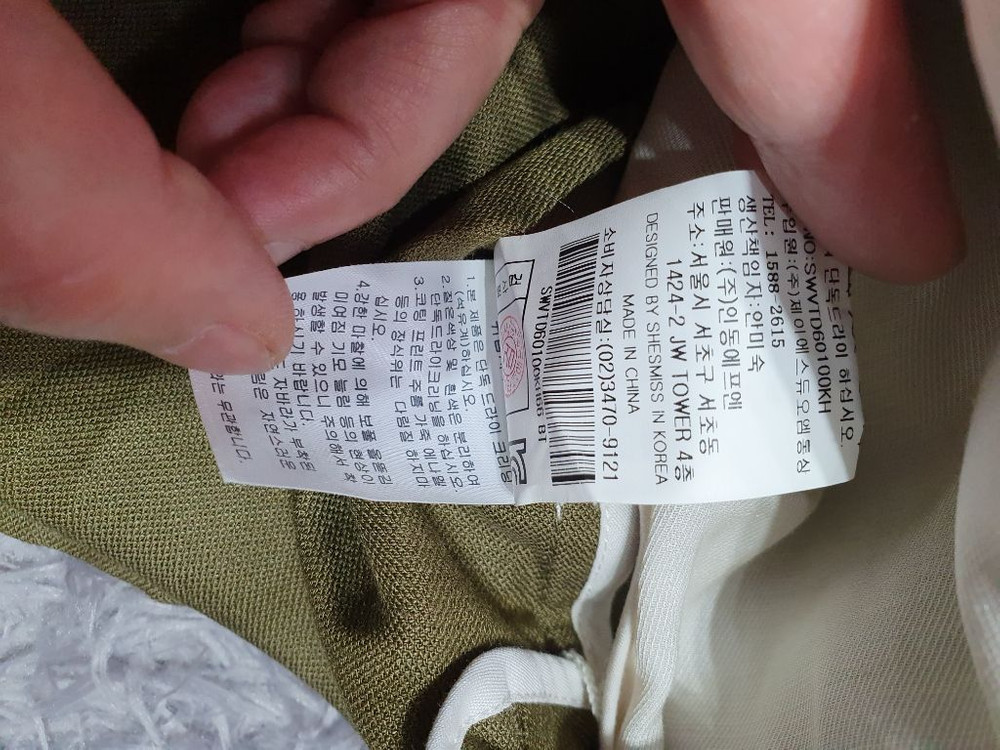 택부착 쉬즈미스 정품 린넨 트렌치 베스트 자켓 66 이미지