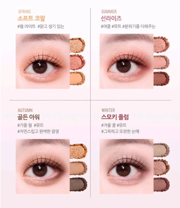 바비브라운 에센셜 아이섀도우 트리오 선라이즈 새상품 판매합니다. 이미지