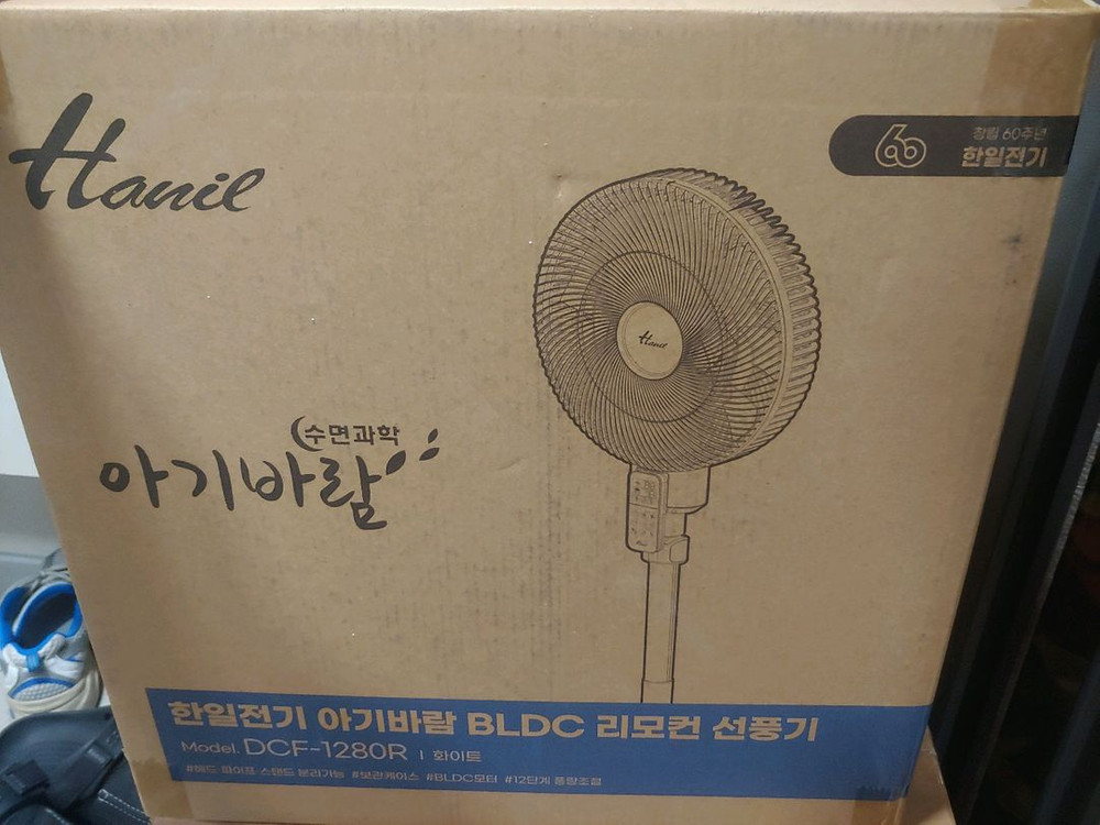 한일 bldc 선풍기 dcf 1280r 새상품 이미지