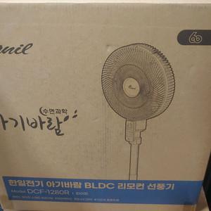 한일 bldc 선풍기 dcf 1280r 새상품 이미지