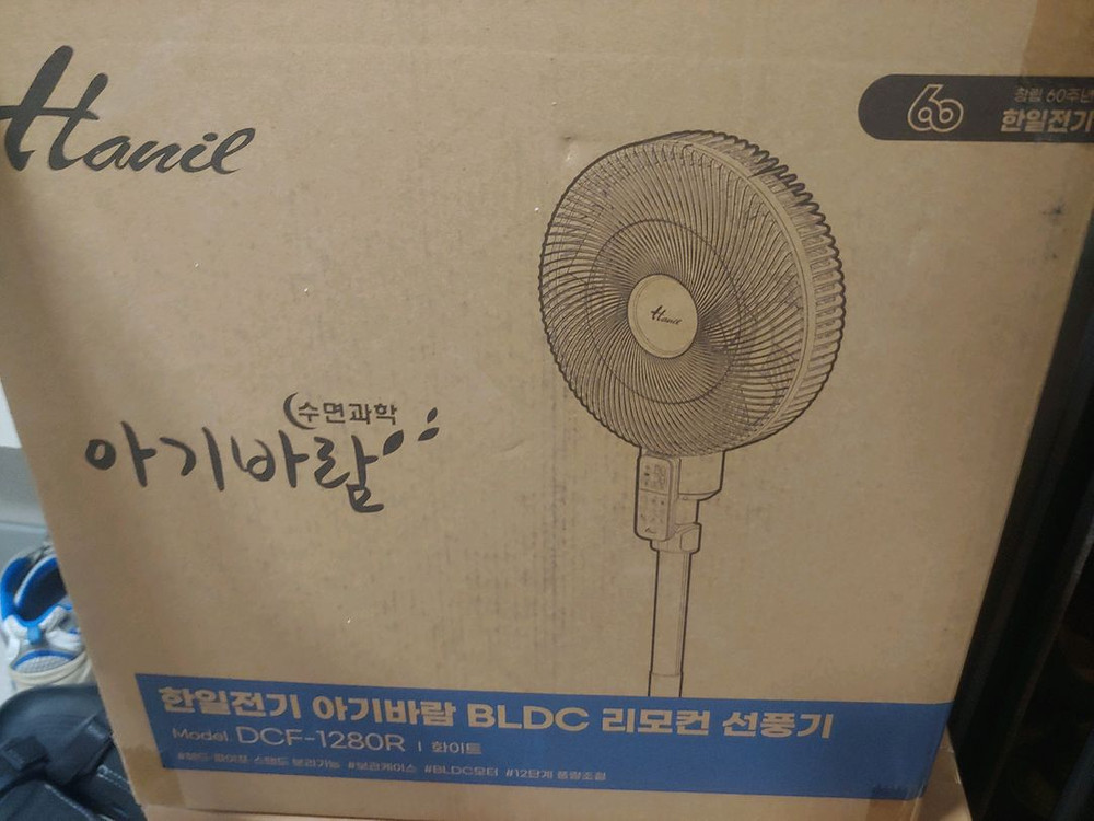 한일 bldc 선풍기 dcf 1280r 새상품 이미지