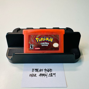 닌텐도 GBA 게임보이 어드밴스 포켓몬스터 파이어레드 한글판 알팩 판매 이미지