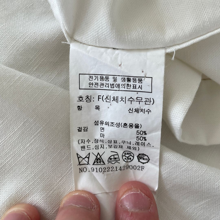 스튜디오톰보이 여성F 22s 린넨 오버핏 반팔 셔츠 이미지