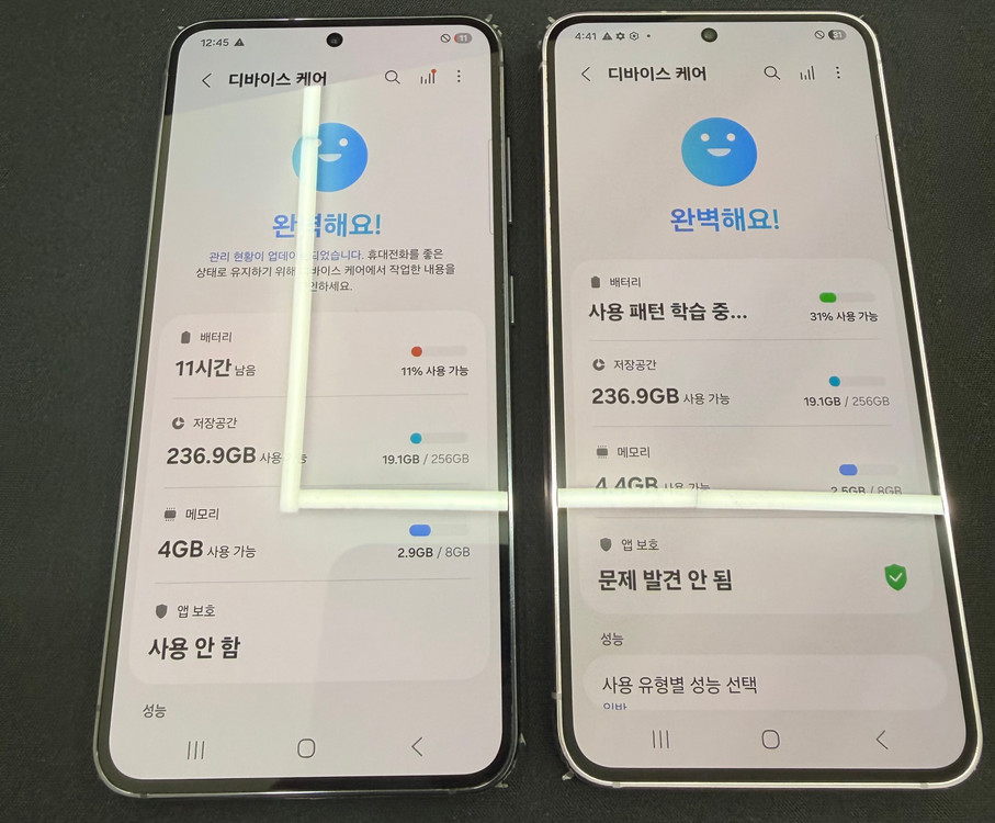 S23 256GB [ SS등급 ] 핑크 , 블랙 초기필름O [ 케이스/필름 구성 ] 이미지