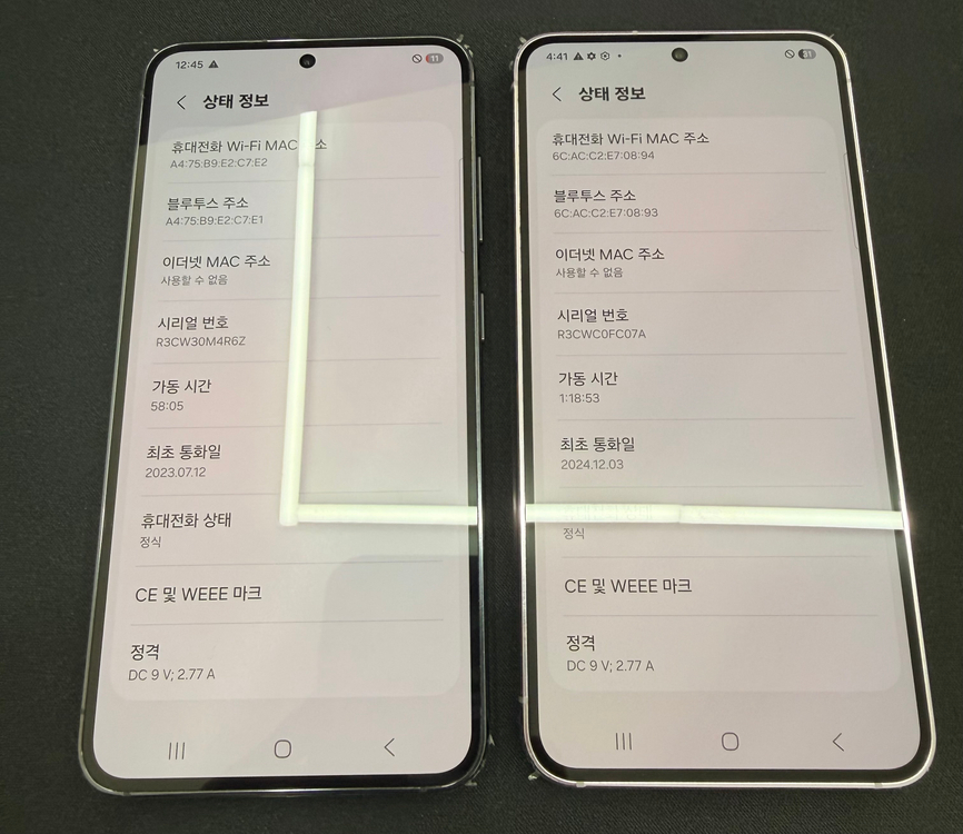 S23 256GB [ SS등급 ] 핑크 , 블랙 초기필름O [ 케이스/필름 구성 ] 이미지