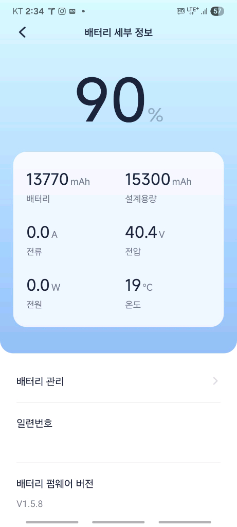 세그웨이 나인봇 맥스 G30E 전동킥보드 이미지