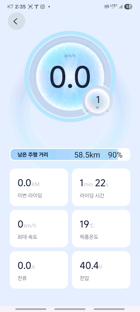 세그웨이 나인봇 맥스 G30E 전동킥보드 이미지