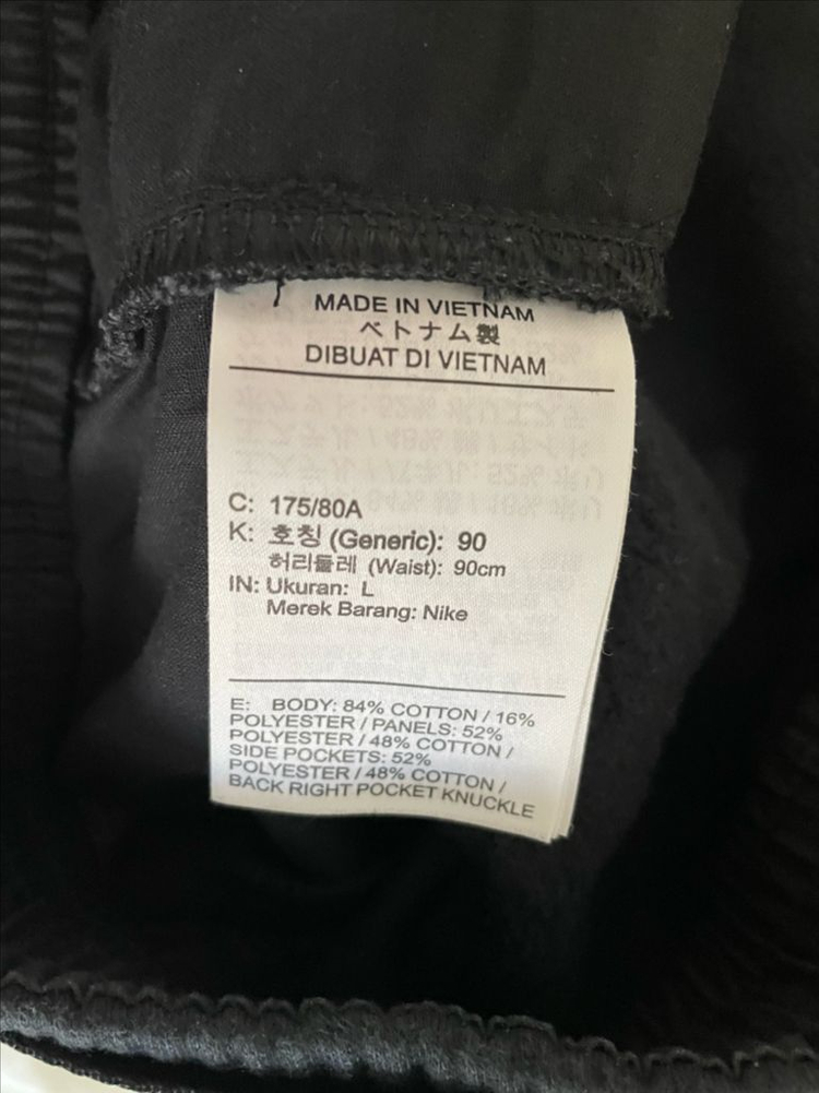 [L] 피마원 바지 나이키 피스마이너스원 팬츠 급처 이미지