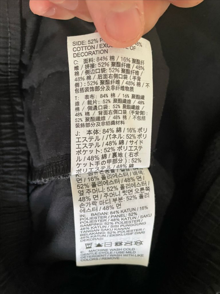[L] 피마원 바지 나이키 피스마이너스원 팬츠 급처 이미지
