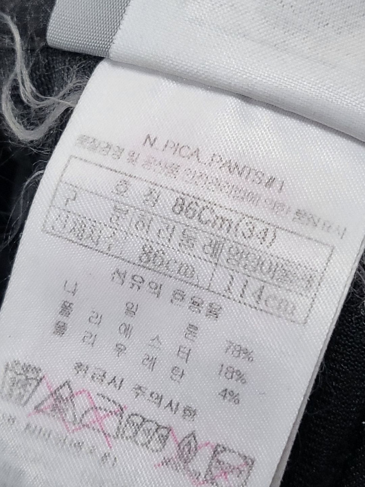 블랙야크 등산바지 34 이미지