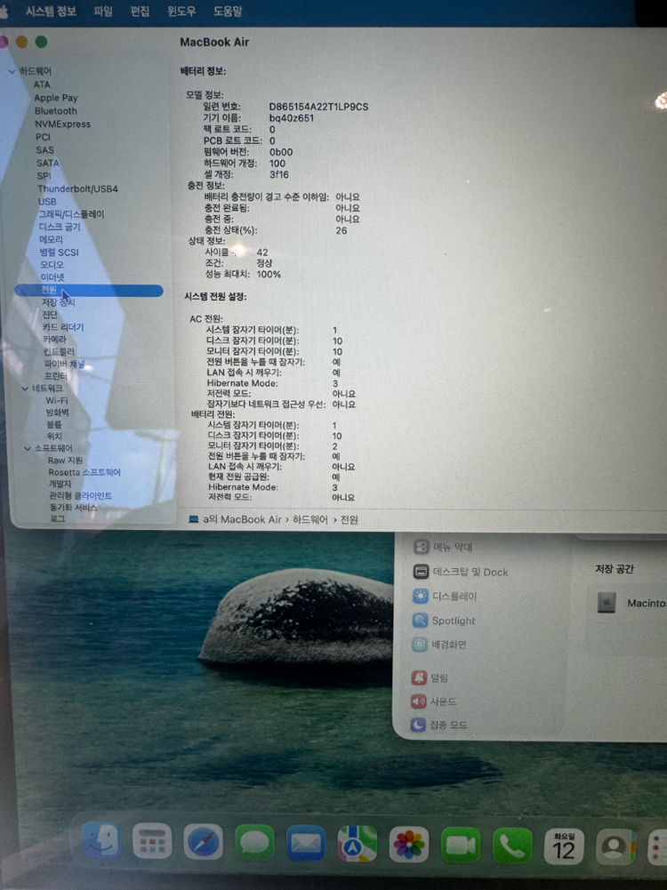 맥북에어 m4 15인치 16/256 스카이 팔아요 이미지