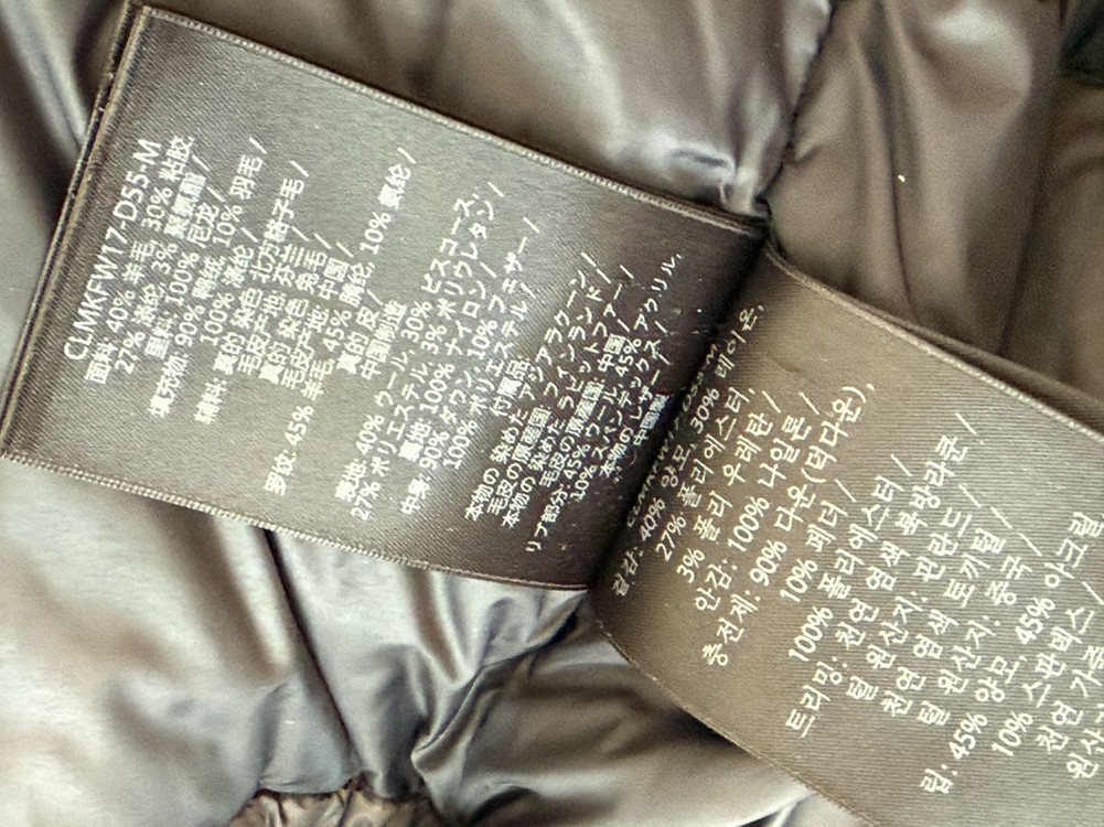 (36) 맥케이지 애드워드 패딩 95사이즈 이미지