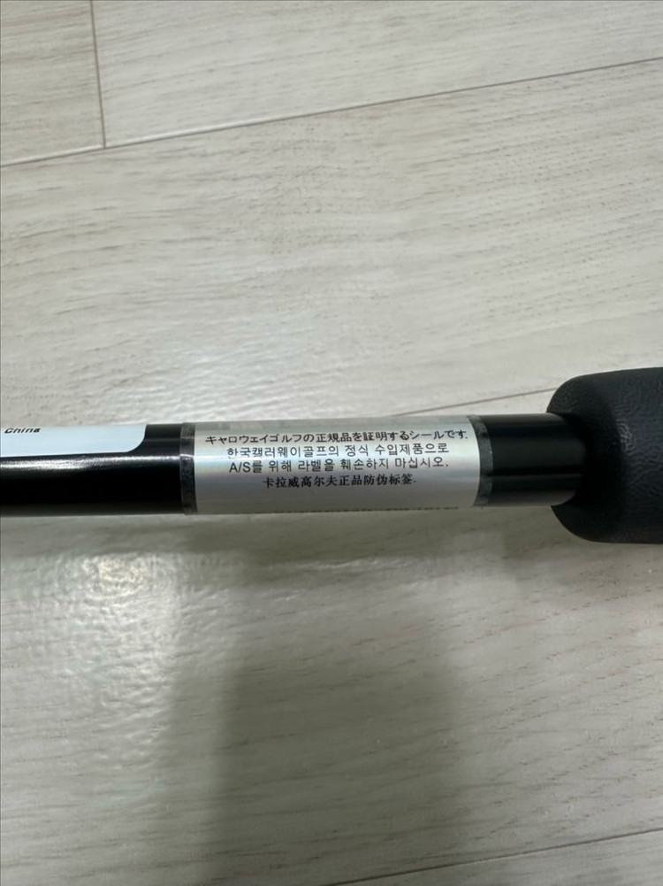 (가격인하)오디세이 S2S 트라이핫 제일버드 34인치 퍼터(캘코정품) 이미지