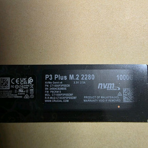 마이크론 P3 plus M.2 NVMe SSD 1TB 이미지