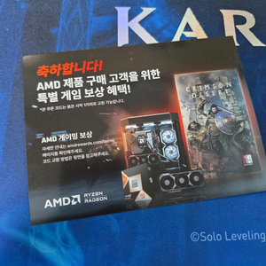 붉은사막 pc 코드 - AMD cpu나 9070용 이미지