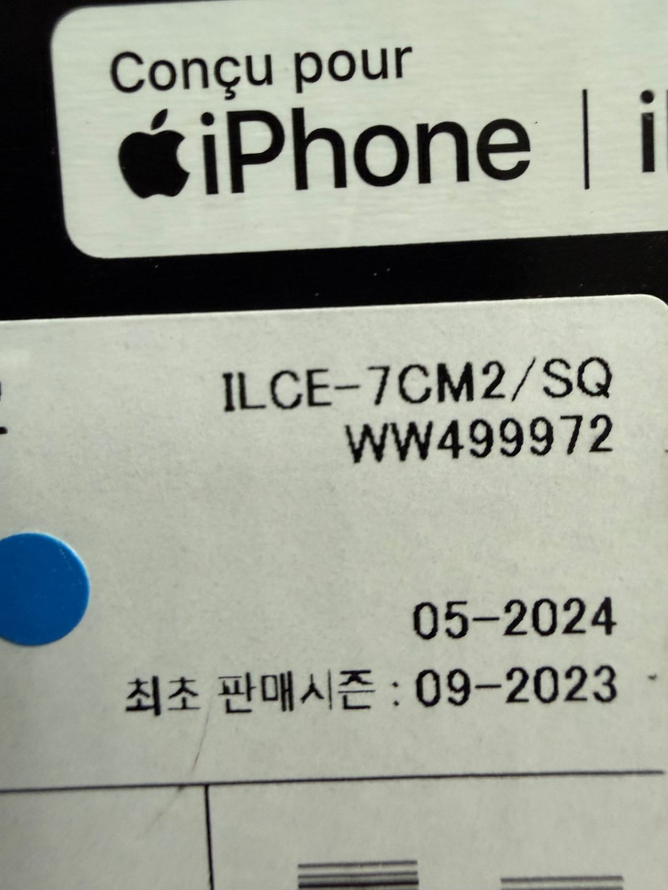 a7c2, 20-70g 일괄 판매 이미지