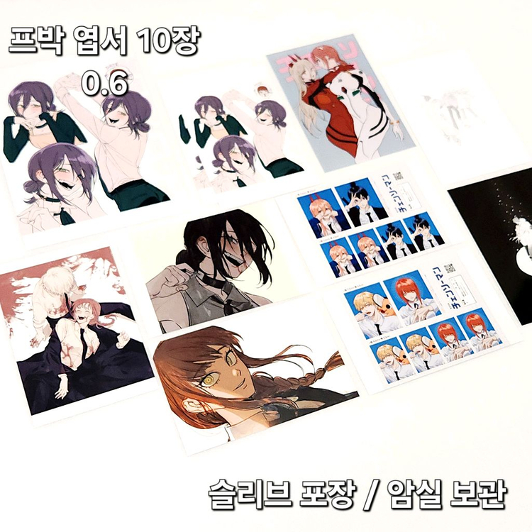 체인소맨 레제 빅타올 포스터 다키마쿠라 피규어 아크릴 이미지