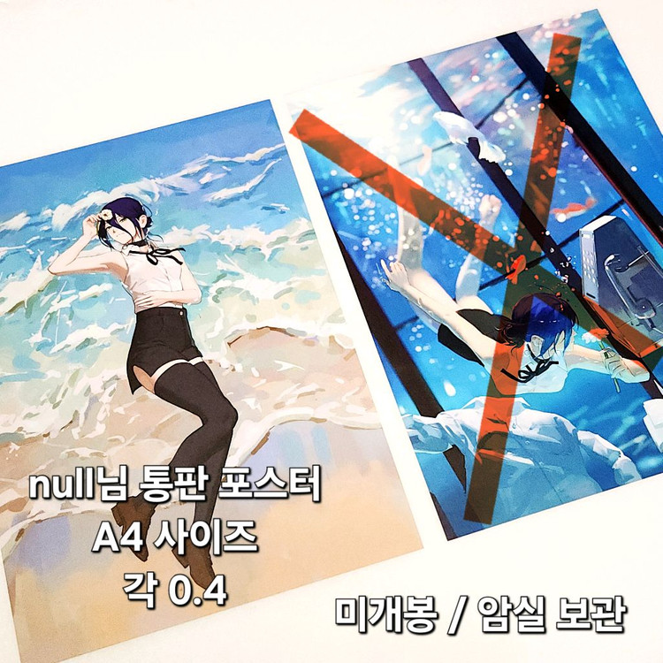 체인소맨 레제 빅타올 포스터 다키마쿠라 피규어 아크릴 이미지