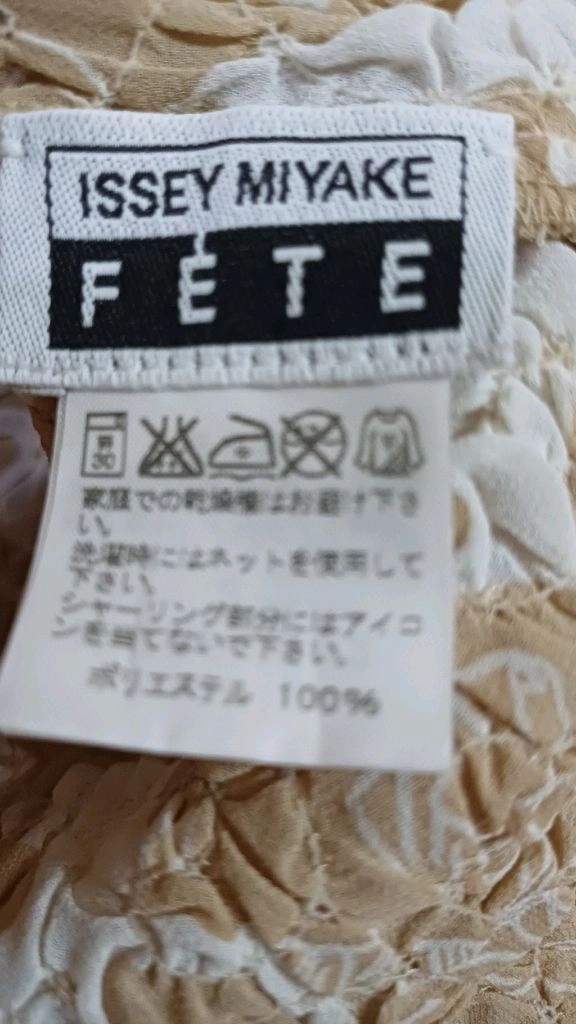 이세이미야케 fete가디건 플리츠플리츠 이미지