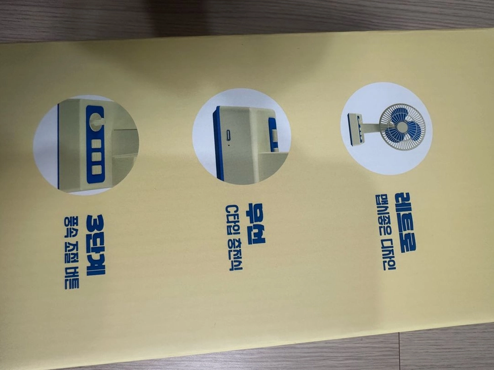 [엑스트라] 블루스톰 F20 레트로 선풍기 벽걸이겸 탁상용 무선 선풍기 이미지