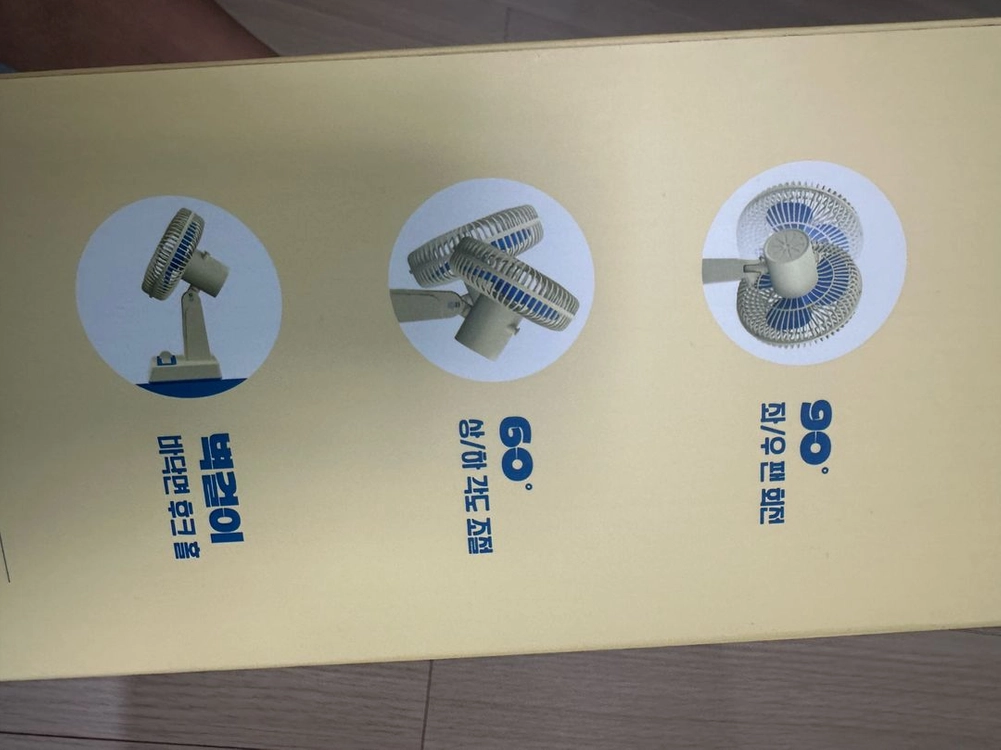 [엑스트라] 블루스톰 F20 레트로 선풍기 벽걸이겸 탁상용 무선 선풍기 이미지