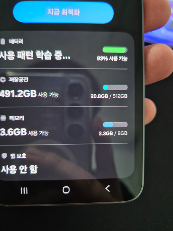 갤럭시 S23 그린 512G 이미지