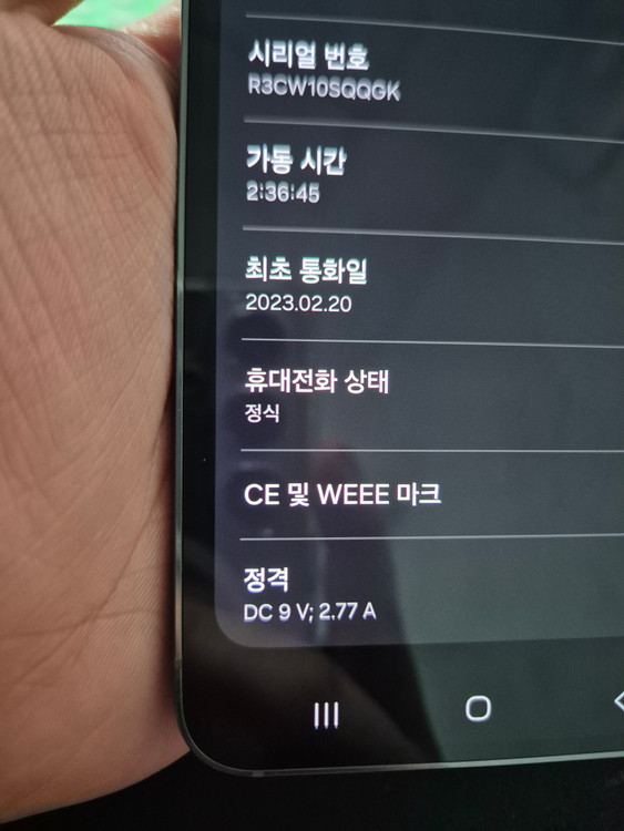 갤럭시 S23 그린 512G 이미지