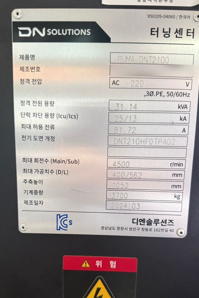 DN솔루션즈 PUMA DNT2100 8인지 CNC선반 (2024년03월식) 풀옵션 사용공구일체포함 이미지