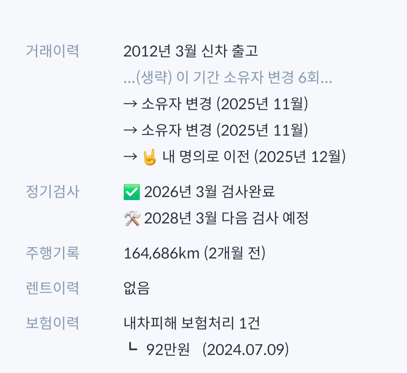 BMW 5GT F07 30D 2012년식 급처 이미지