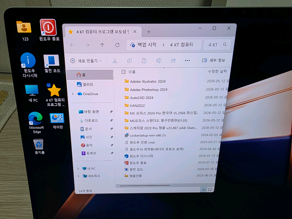 삼성 갤럭시북4 프로 360 울트라7 16인치 노트북/풀박스 새제품 이미지