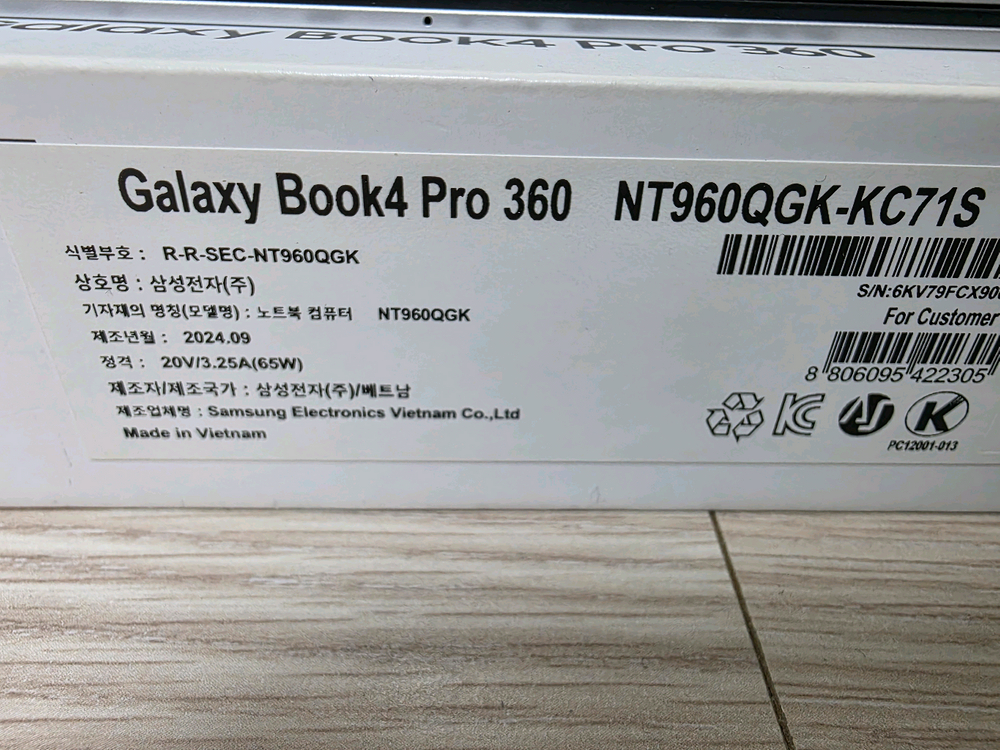 삼성 갤럭시북4 프로 360 울트라7 16인치 노트북/풀박스 새제품 이미지