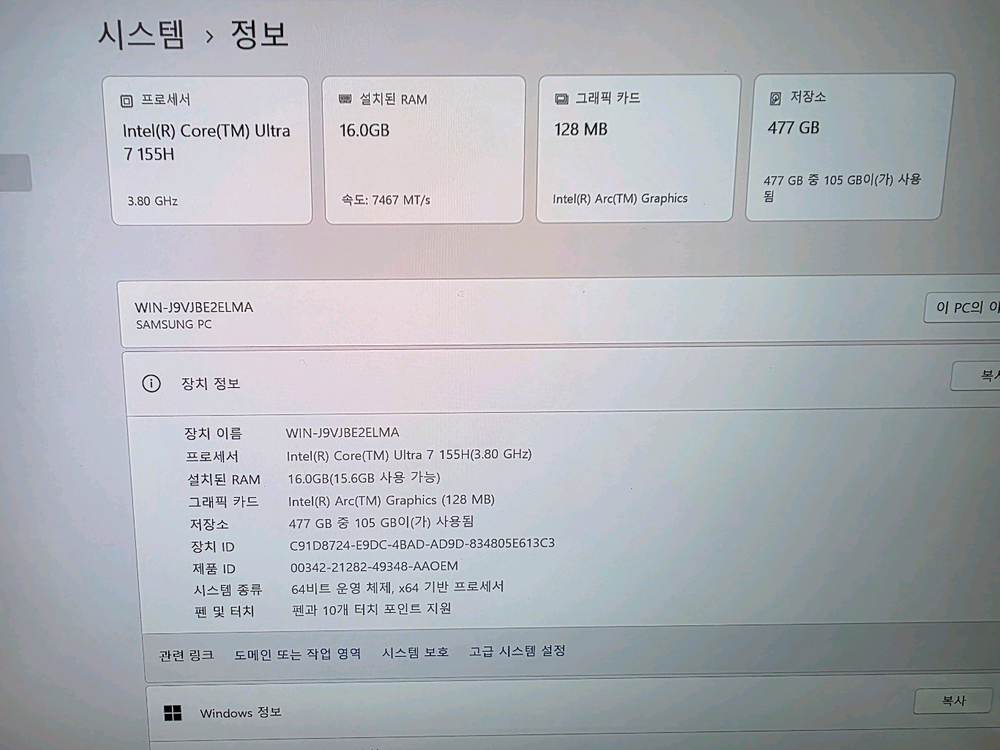 삼성 갤럭시북4 프로 360 울트라7 16인치 노트북/풀박스 새제품 이미지