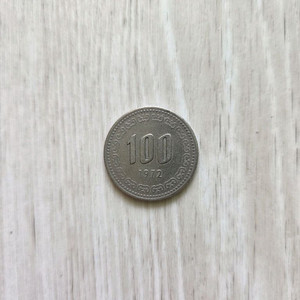 1972년 발행 특년도 100원주화 이미지