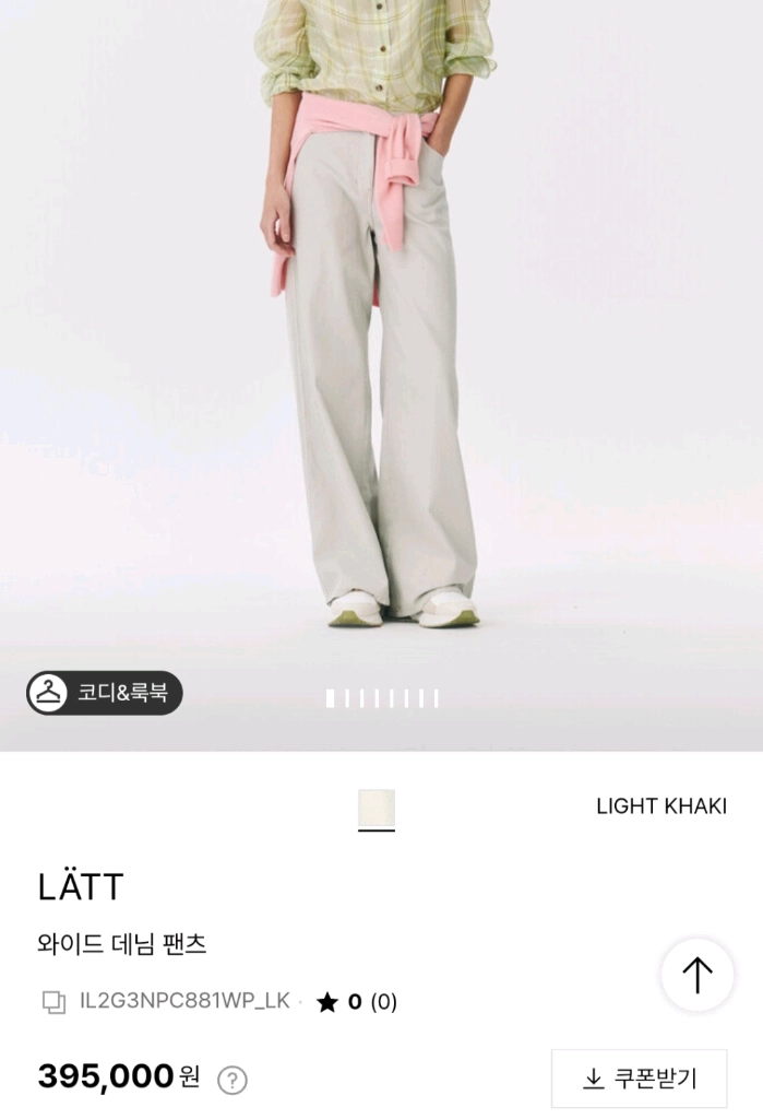 한섬 26ss신상 래트 래트바이티 latt 와이드 데님 팬츠 64 이미지