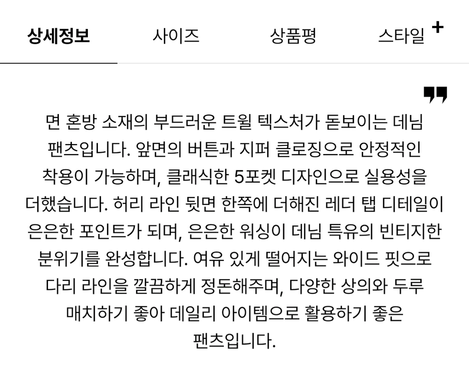 한섬 26ss신상 래트 래트바이티 latt 와이드 데님 팬츠 64 이미지